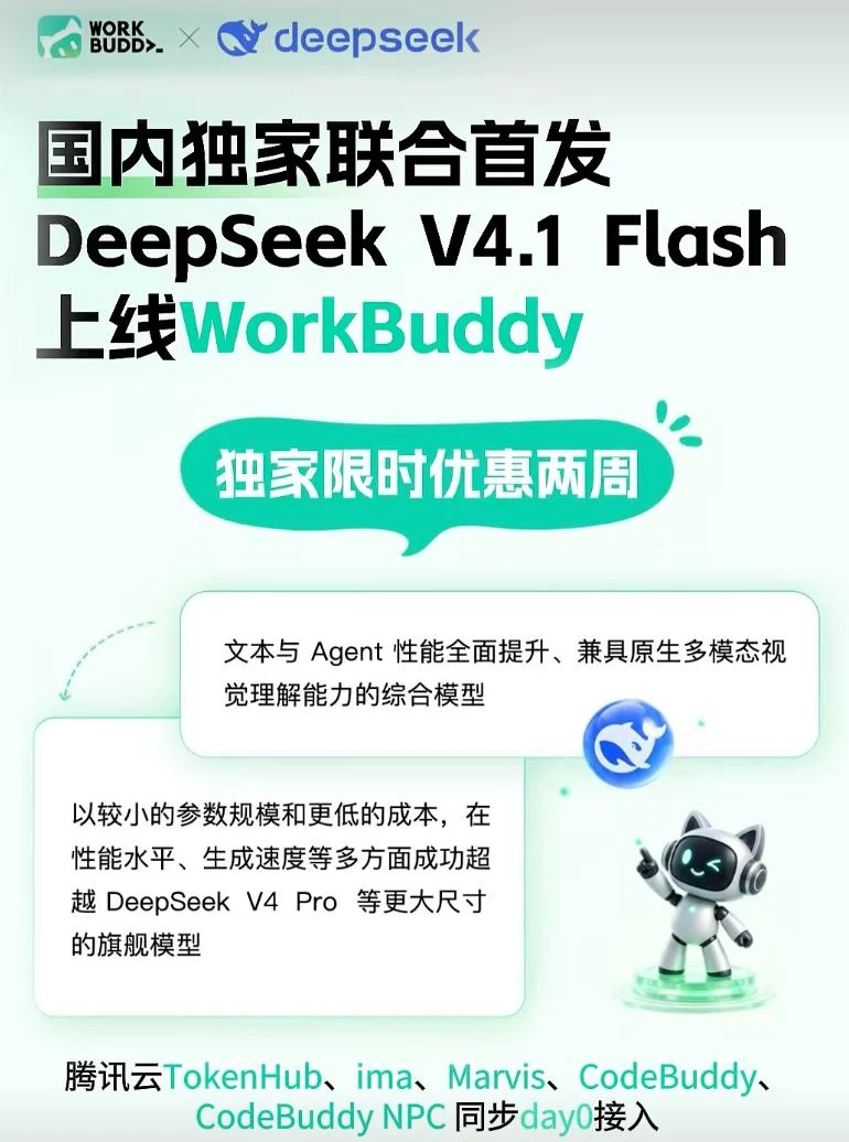DeepSeek中式屏风帮助中心